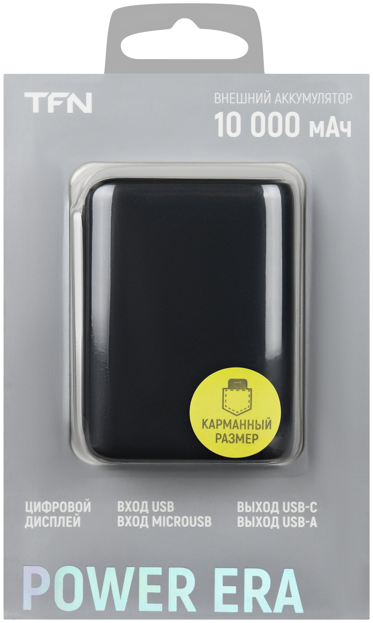 Аккумулятор внешний универсальный TFN 10000mAh Power Era 10 black - фото №11