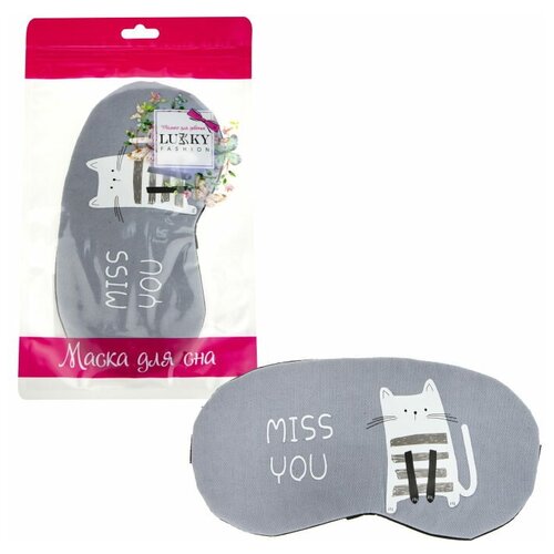 фото Маска для сна lukky, серый
