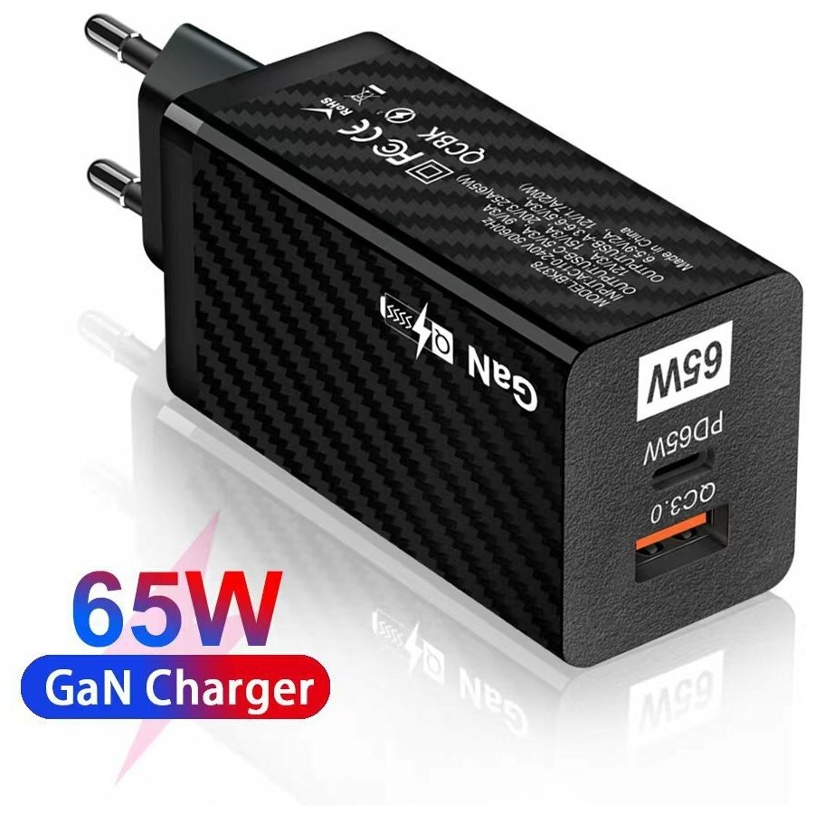 Зарядное устройство GaN 65 Вт QC 3.0/PD 65W для устройств на Android, iOs, iPad, Macbook, ноутбуков USB Type-C