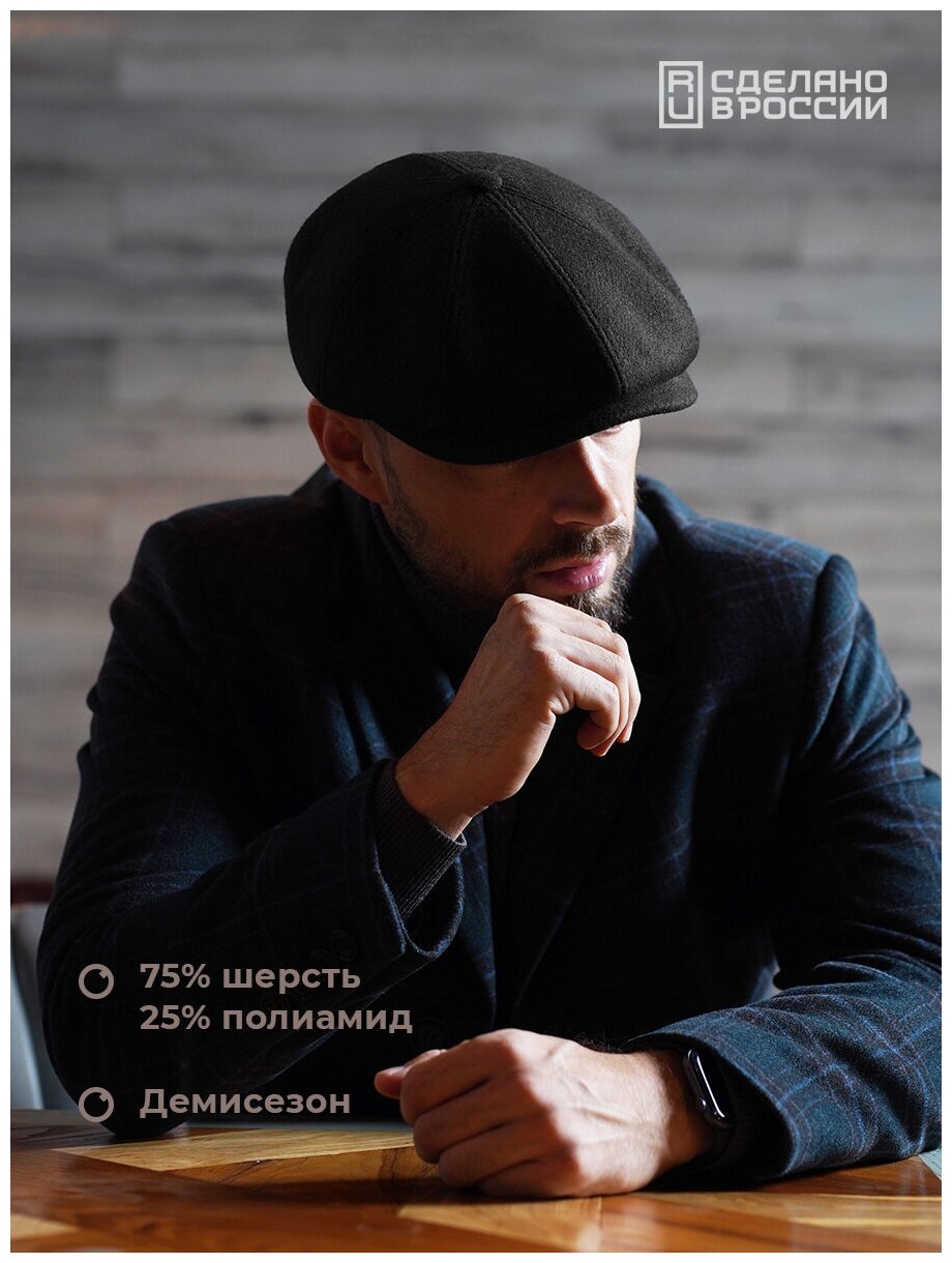 Кепка...