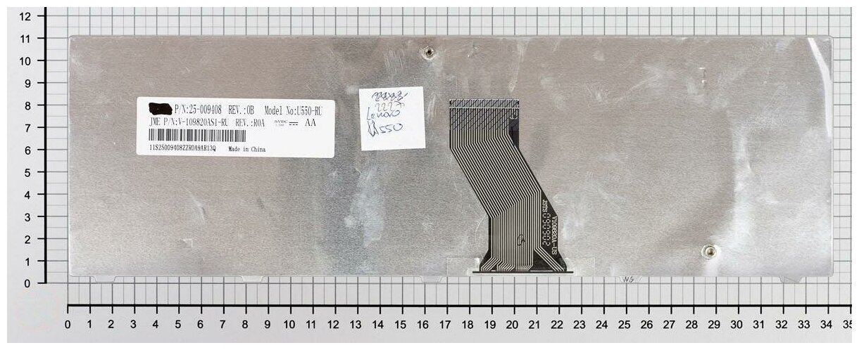 Клавиатура для ноутбука Lenovo V-109820AS1 черная