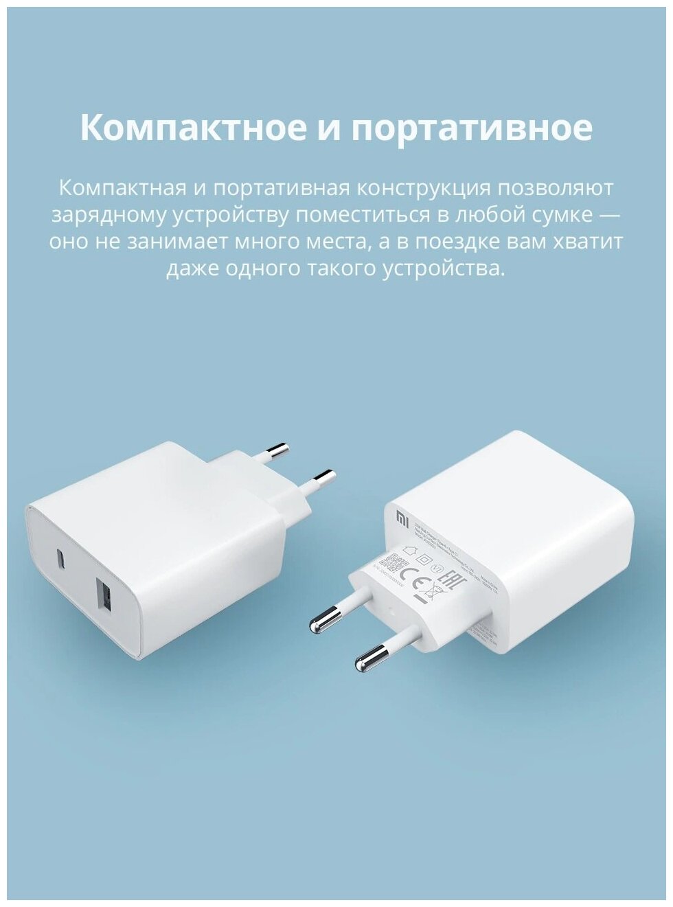 Беспроводная зарядная станция Xiaomi Mi 33W Wall Charger мощность Qi: 30 Вт 20 Вт 33 Вт