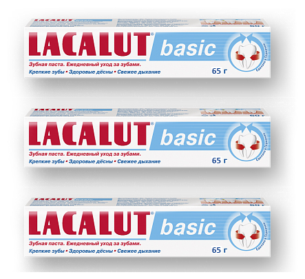 Зубная паста Lacalut basic 3шт по 65гр