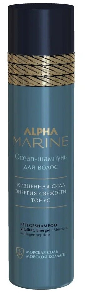 Набор New Wave Alpha Marine Estel - фото №5