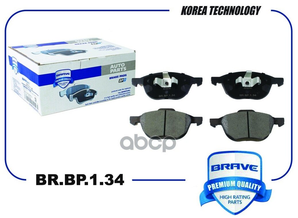 Колодки Тормозные Ford Focus Ii 04-, Iii 11-; Mazda 3 (Bk, Bl) 03-14, Volvo S40 04- Передние BRAVE арт. BRBP134