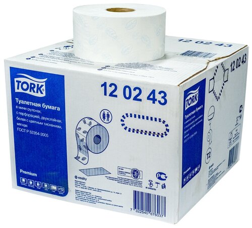 Бумага туалетная 2-сл 170 м в рулоне h95 d190 мм 12 шт в наборе T2 PREMIUM с голубым тиснением БЕЛАЯ TORK 1 уп