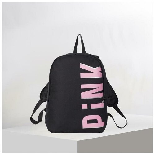 Рюкзак Pink, 40х30х12 см NAZAMOK 5005127 .