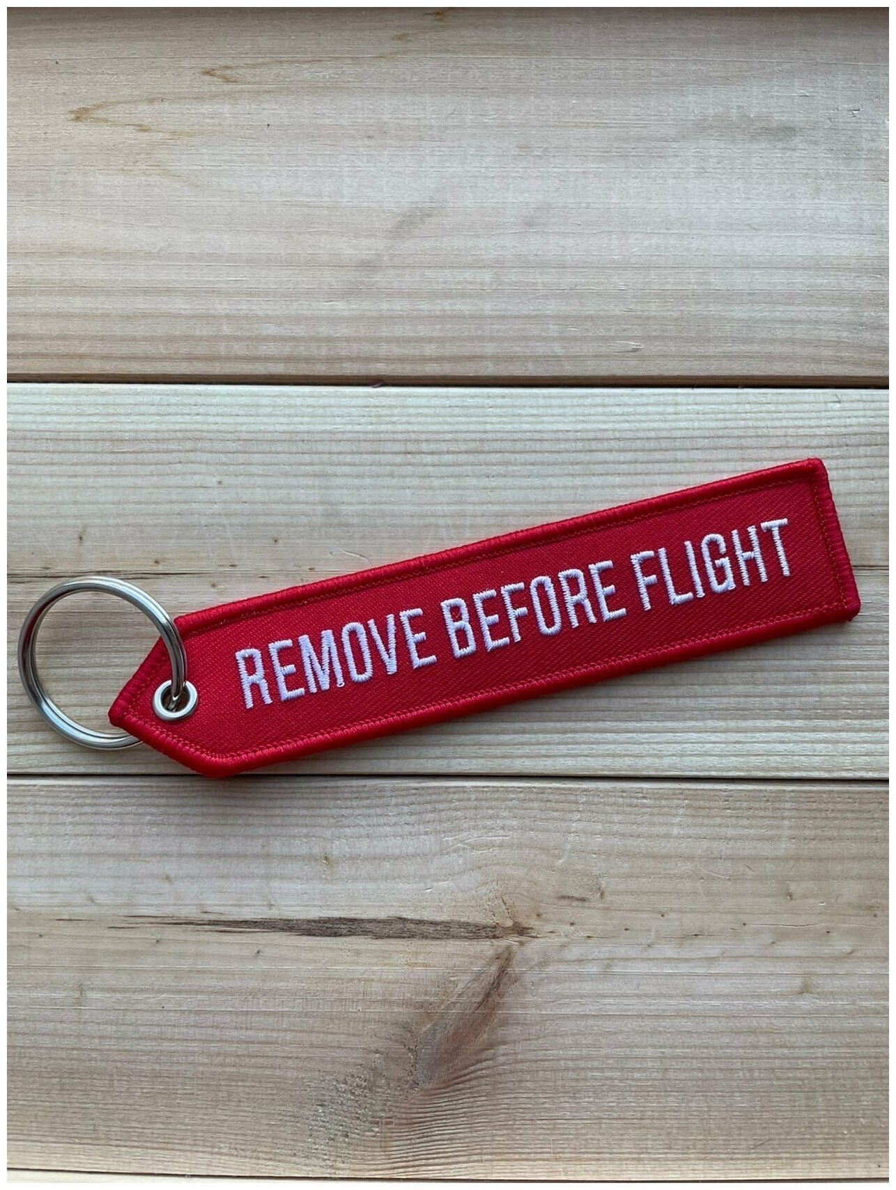 Тканевая ремувка Remove Before Flight / багажная бирка / брелок / авиация / Изъять перед полетом