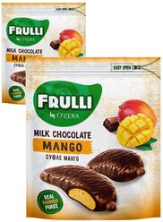 OZera», конфеты Frulli суфле манго в шоколаде,2 упаковки по 125 г.