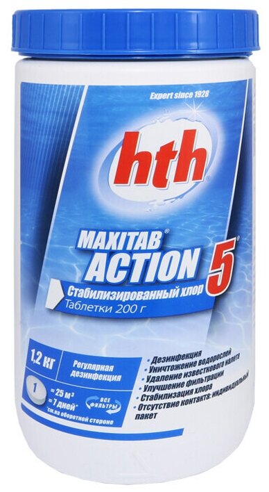 Таблетки стабилизированного хлора многофункциональные hth MAXITAB ACTION 5 в 1 200гр. 1,2 кг - фотография № 1