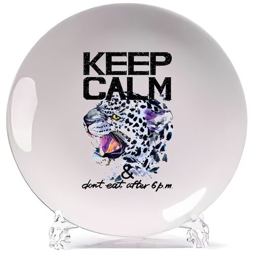 фото Тарелка coolpodarok краски. keep calm and dont eat after 6 pm. леопард