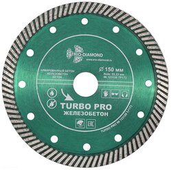 Диск Trio Diamond Turbo Pro TP173 150x10x22.23mm