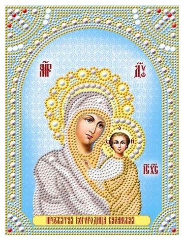 СИА4-025 Алмазная мозаика ТМ наследие "Богородица Казанская" (в белом)
