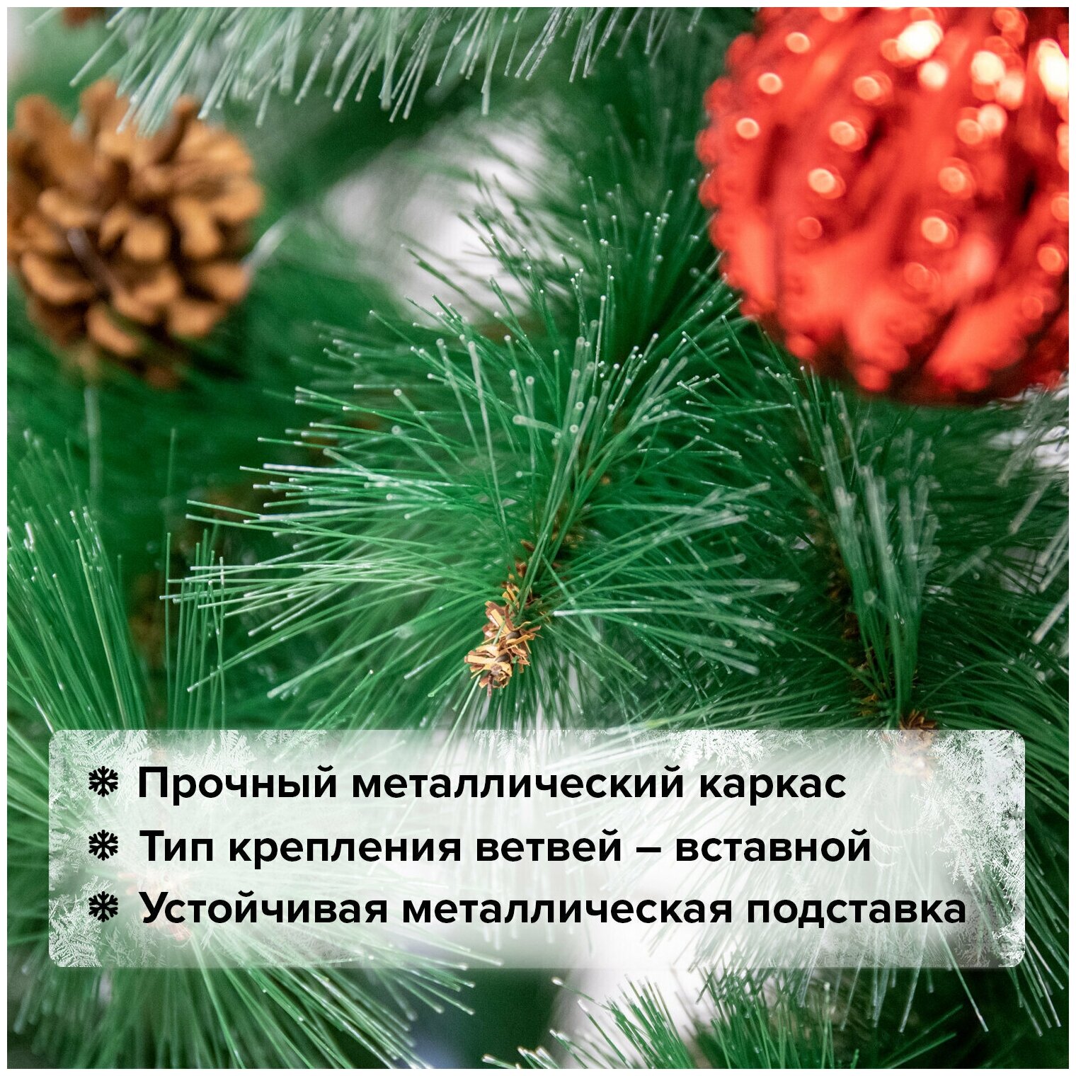 Ель искусственная Золотая сказка 591706 240 см зеленая Hoff - фото №8