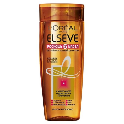 l oreal paris бальзам для волос elseve роскошь 6 масел 400 мл 6 шт Шампунь L'Oreal Paris Elseve Роскошь Питания 6 масел питательный 400 мл 1 шт.