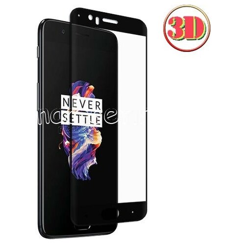 Защитное 3D стекло для OnePlus 5 изогнутое на весь экран 5.5 с черной рамкой защитное 3d стекло для nokia 6 1 изогнутое на весь экран 5 5 с черной рамкой