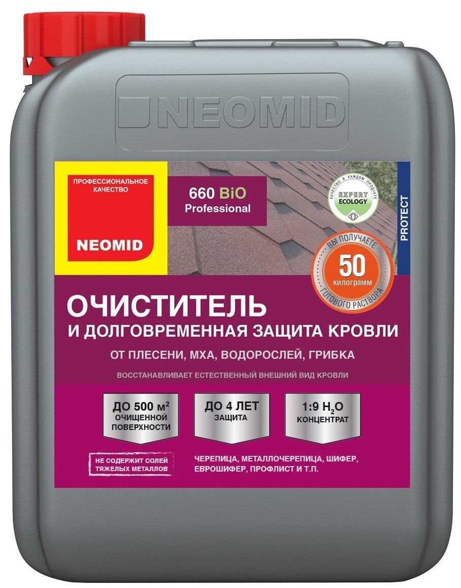 Очиститель кровли долговременная защита NEOMID 660 концентрат 1:9, 5 кг