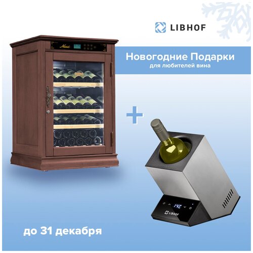 Винный шкаф Libhof NR-43 walnut