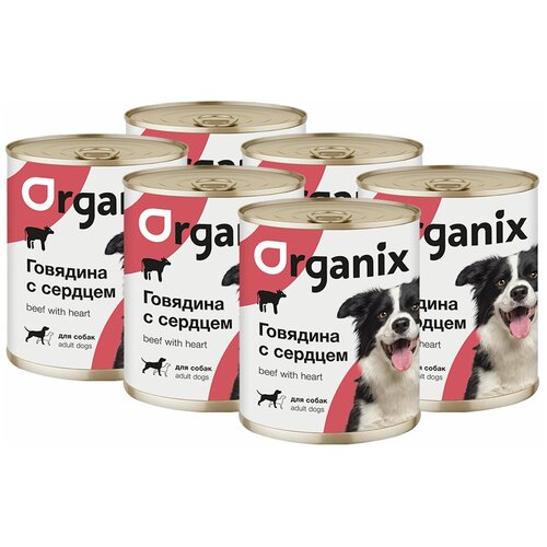 ORGANIX для взрослых собак с говядиной и сердцем (850 гр х 6 шт)