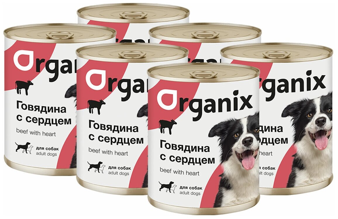 Organix консервы для собак с говядиной и сердцем - 850 г х 6 шт