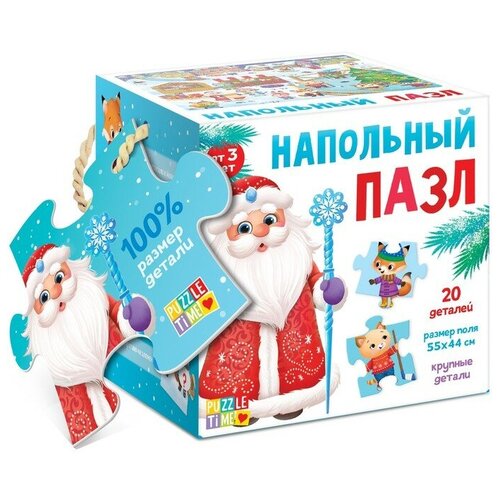 Puzzle time Напольный пазл «Новогодний праздник»