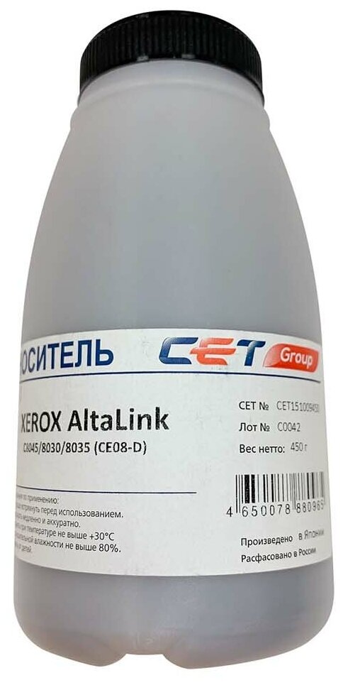 Носитель (девелопер) CE08-D для XEROX AltaLink C8030, C8045, WorkCentre 7830, DocuColor 242 CET 450 г