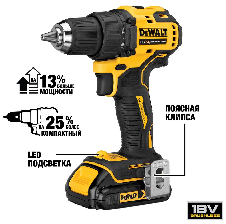 atlet Arena entusiasme Аккумуляторная дрель-шуруповерт DeWALT DCD708S2T — купить в  интернет-магазине по низкой цене на Яндекс Маркете