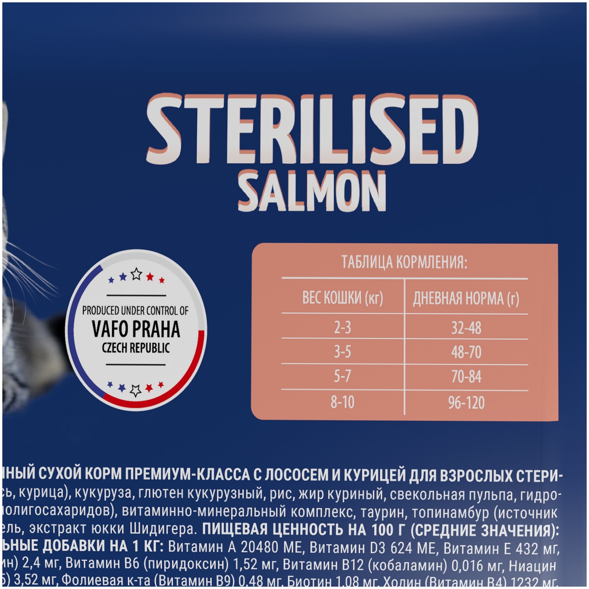 Brit Premium adult cat sterilized salmon & chicken производство Россия, Брит - фотография № 14