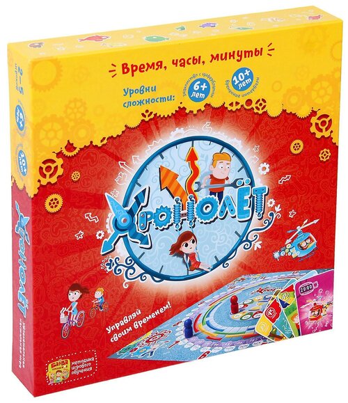 Настольная игра «Хронолёт»