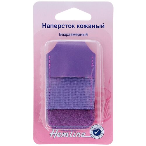 Наперсток кожаный Hemline