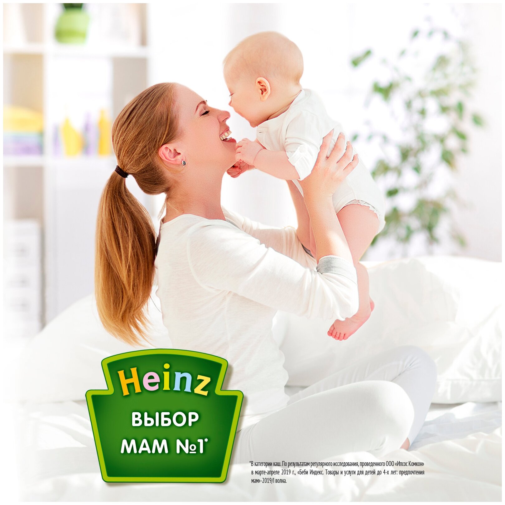 Каша Heinz молочная гречневая с черносливом с 4 месяцев 200 г 1 шт - фото №12