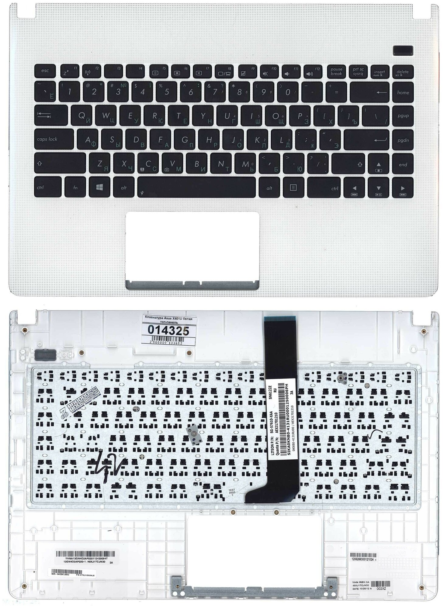 Клавиатура для ноутбука Asus 27XJ1KA04J0 с белым топкейсом 3070₽