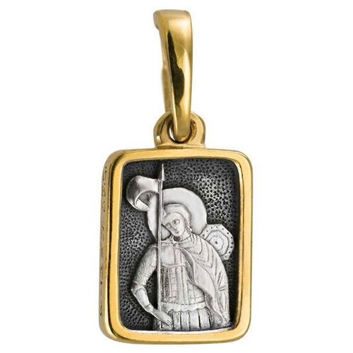 фото София подвеска образ святой никита из серебра с позолотой 634