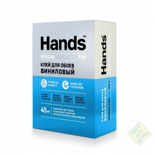 Клей обойный Hands Special PRO Винил 210 г