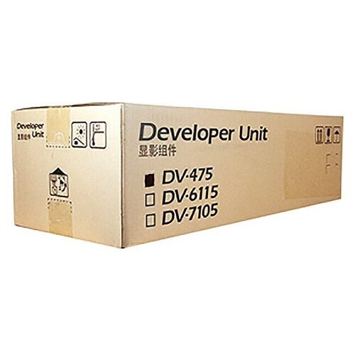 Блок проявки Kyocera DV-475 (302K393040) тумба kyocera cb 470 для fs 6025mfp fs 6030mfp c8025mfp fs 6525mfp деревянная 870ld00078