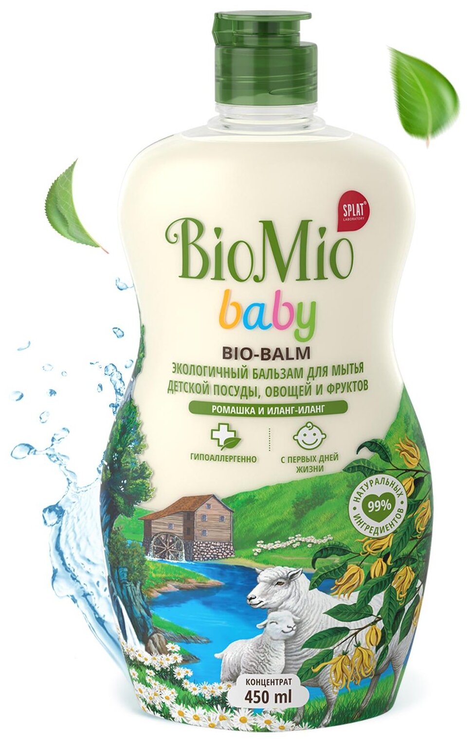 Бальзам для мытья детской посуды, овощей и фруктов BioMio Baby Bio-Balm Ромашка и иланг-иланг, экологичный, гипоаллергенный, 450 мл