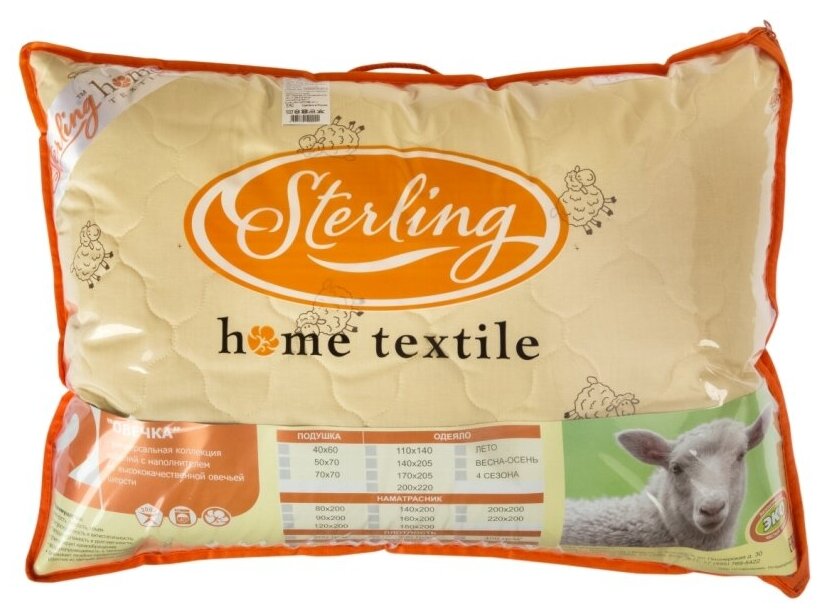 Подушка овечья шерсть 70х70, вариант ткани поликоттон от Sterling Home Textil - фотография № 3