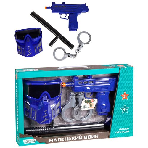 Игрушечное детское оружие ТМ Маленький воин, Набор "Полиция" со звуком и световыми эффектами, игровой набор, синий, JB0208549