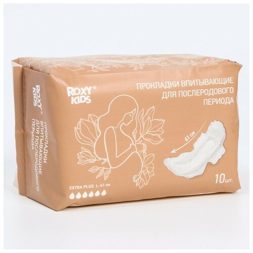 Roxy-kids Прокладки послеродовые EXTRA PLUS, с бортиками и крылышками, 41 см, 10 шт.