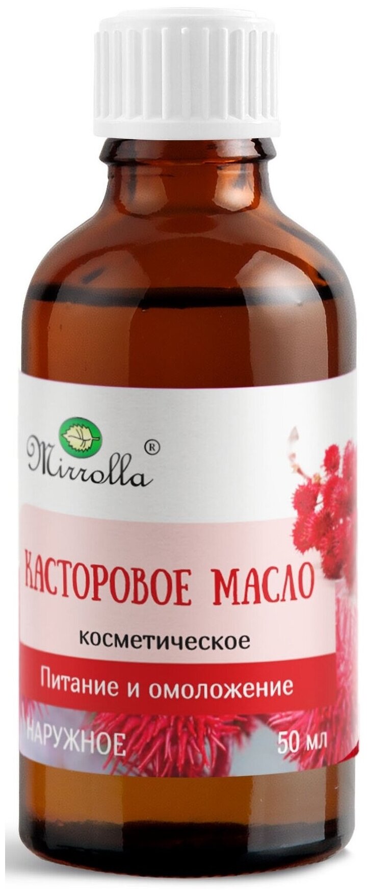 Mirrolla Масло для тела Касторовое