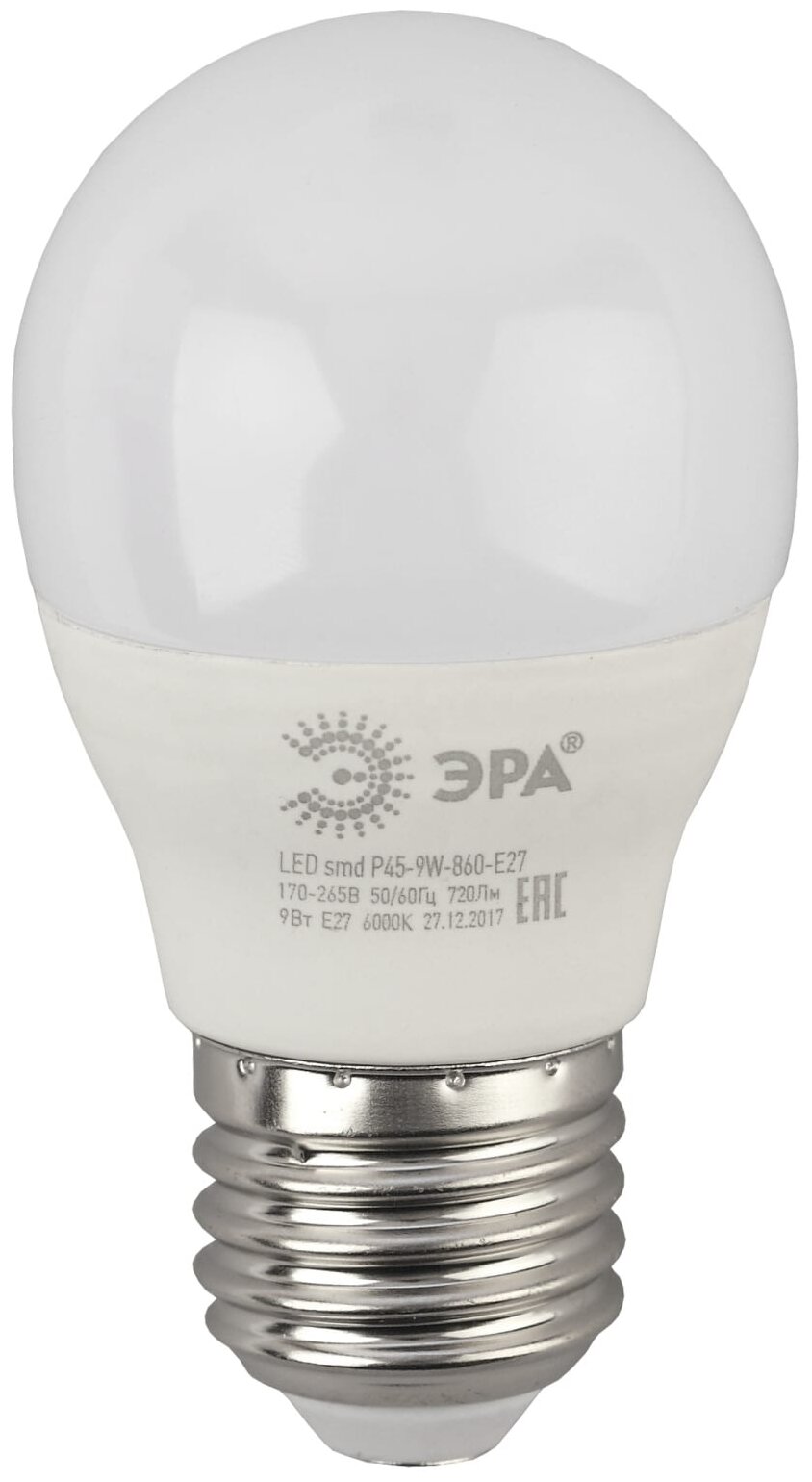 Лампа светодиод 9Вт шар Е27 6000К 720Лм матовая LED P45-9W-860-E27 ЭРА