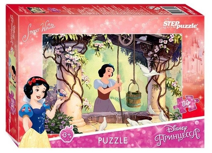 Мозаика Step Puzzle Disney - 5 - фото №18