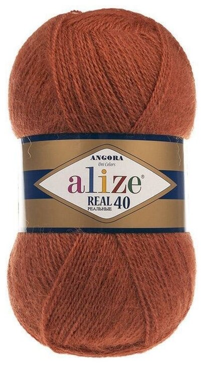 Пряжа Alize Angora Real 40 (Ангора Реал 40) - 2 мотка цвет 36 терракот 40% шерсть 60% акрил 100г 480м