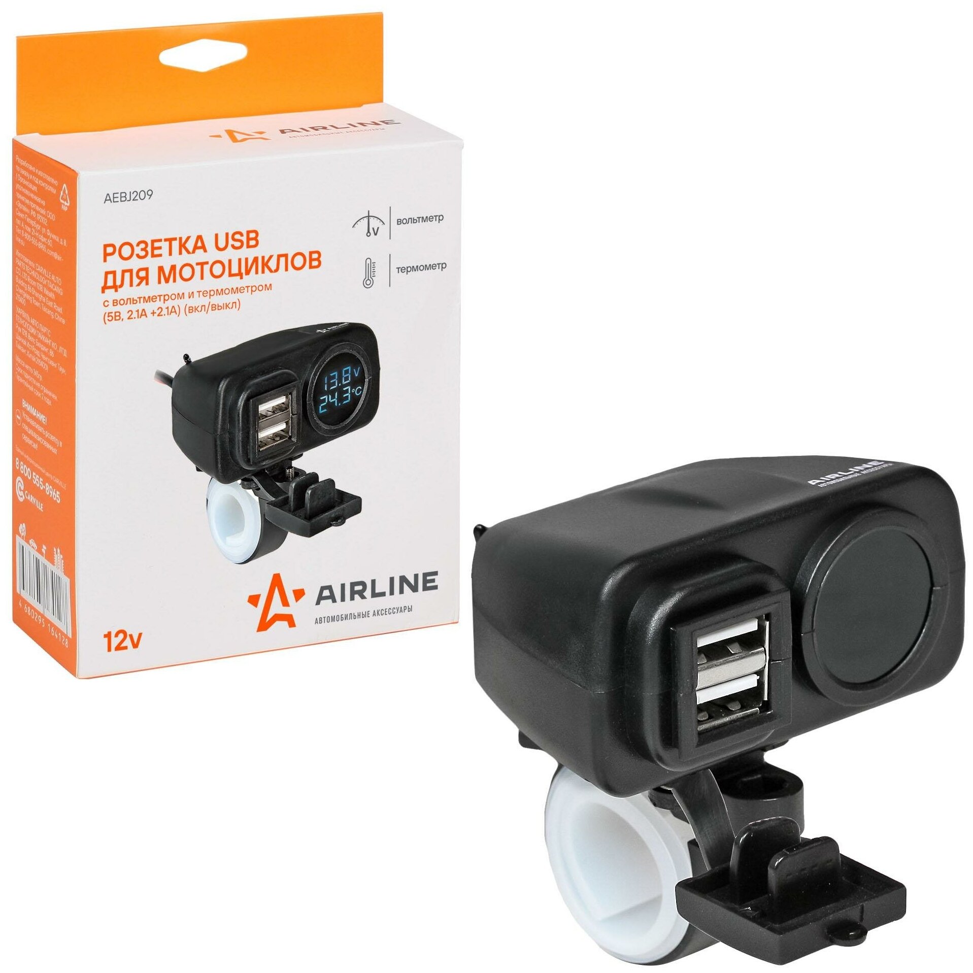 фото Розетка USB для мотоциклов с вольтметром и термометром (5В, 2.1А+2.1А) (вкл/выкл) AEBJ209 AIRLINE
