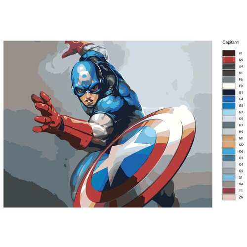 Картина по номерам Капитан Америка 1, 60x80 см картина по номерам капитан америка 60x80 см