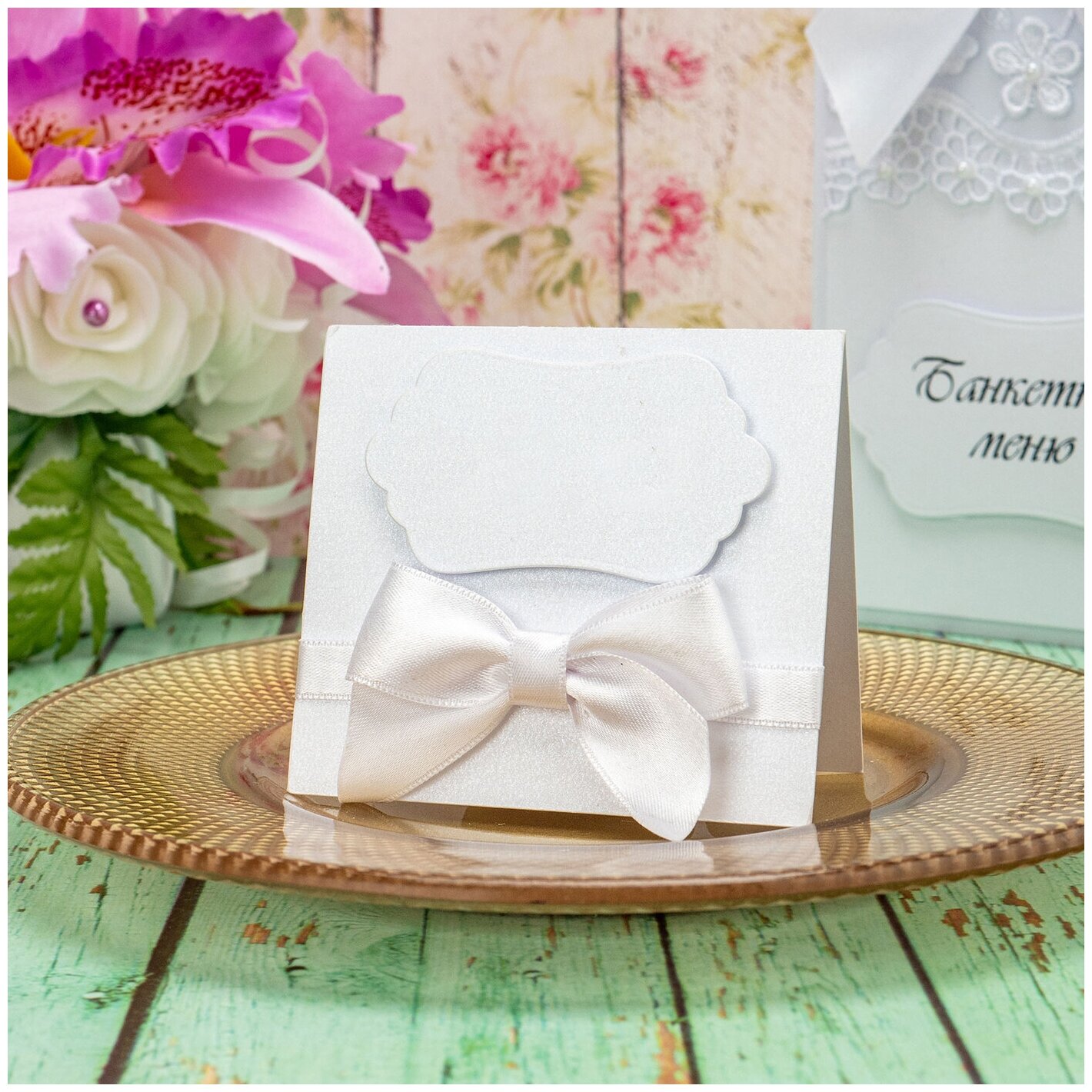 Банкетная карточка для рассадки гостей на свадьбе и праздниках "Божена" белого цвета с атласным бантом айвори, 5 штук