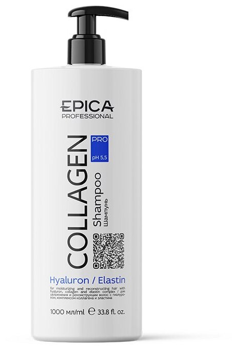 EPICA PROFESSIONAL Collagen Pro Шампунь для увлажнения и реконструкции волос, 1000 мл