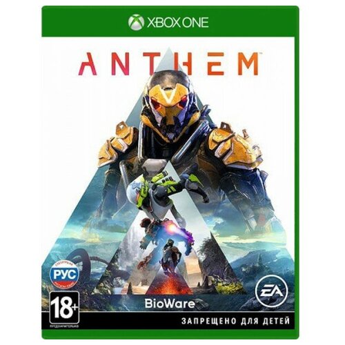 Anthem (русские субтитры) (XBOX One/Series) лаванда джавелин роуз