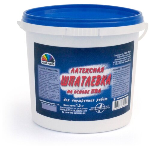 Шпаклевка латексная на основе ПВА Магия радуги, 1,5 кг