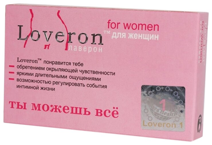 Лаверон для женщин таб., 500 мг, 1 шт., 1 уп.
